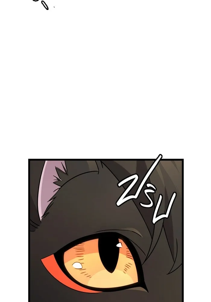 พลิกชะตาคว้าไอเทมระดับเทพ ตอนที่ 15 เขี้ยวนิดฮอกก์ (1) รูปที่ 46