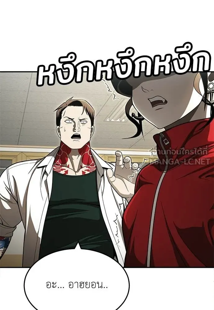 สนามเด็กล่า ตอนที่ 65 รูปที่ 21