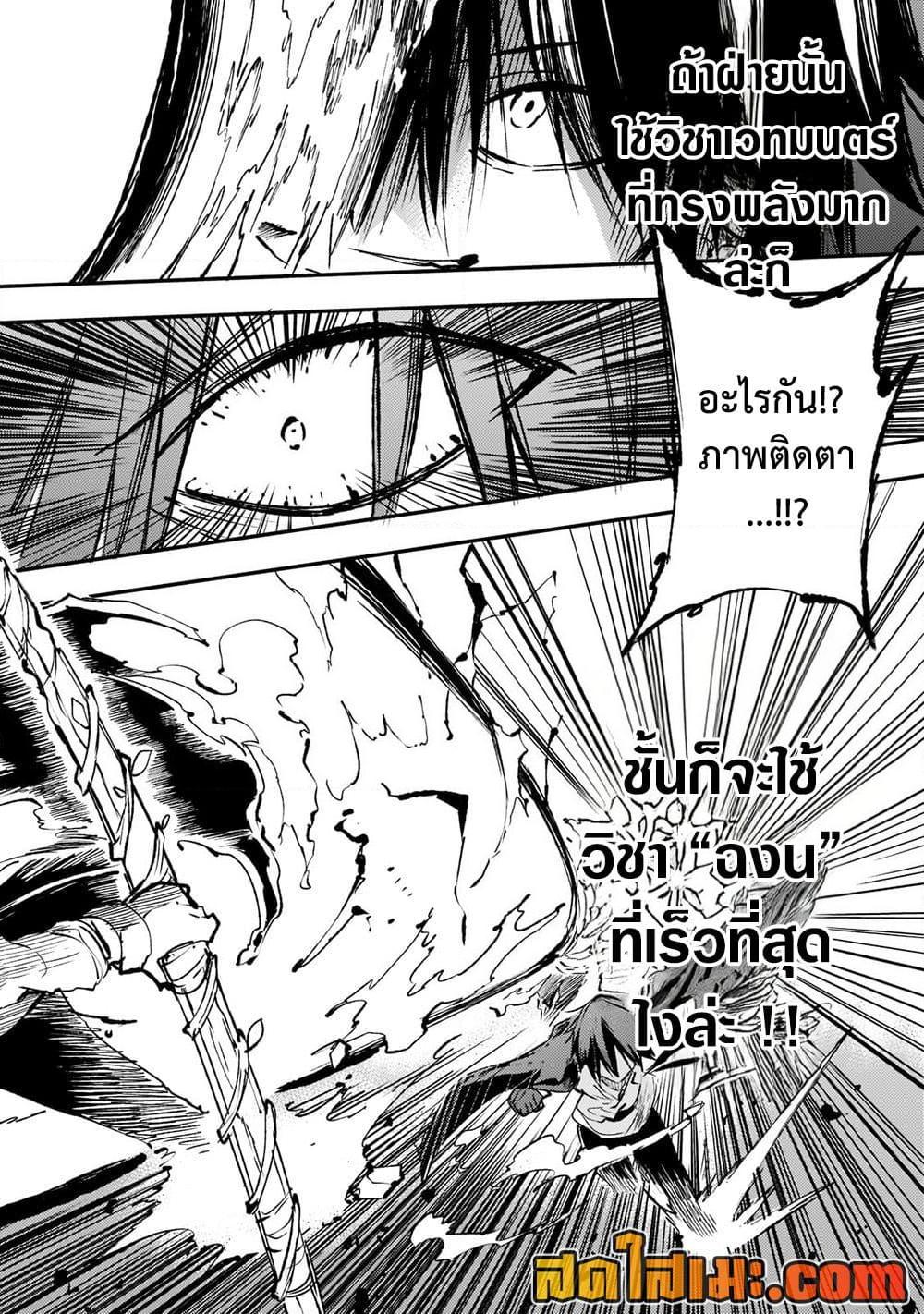 Manga-lc-com อ่านมังงะ อ่านการ์ตูน ออนไลน์ ฟรี Hitoribocchi no Isekai Kouryaku การยึดโลกของนายผู้โดดเดี่ยว ตอนที่ 1 2 3 4 5 6 7 8 9 10 11 12 13 14 ฟรี ไม่มีโฆษณา Manga-lc - อ่าน มังงะ อ่าน การ์ตูน ออนไลน์ อ่านมังงะ ฟรี