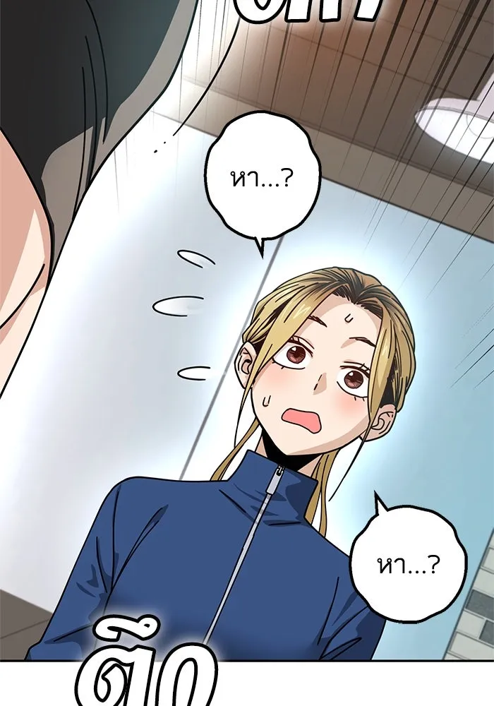 โชคชะตานำพารัก ตอนที่ 21 โมโหยังไงไม่รู้ รูปที่ 157