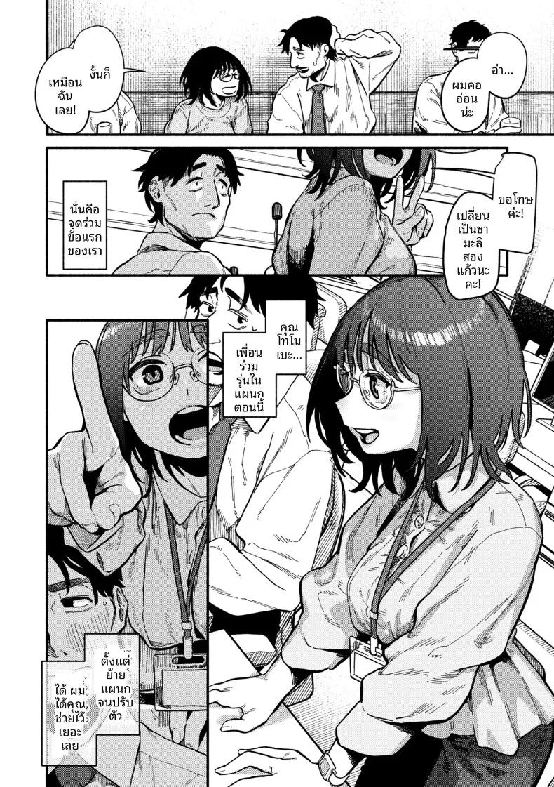 Doujin-Lc- อ่าน โดจิน มังฮวา เกาหลี ญี่ปุ่น จีน แปลไทย ความไม่เข้าพวก (Souseki) ตอนที่ 1 2 3 4 5 6 7 8 9 10 11 12 13 14 ฟรี ไม่มีโฆษณา อ่าน โดจิน Manhwa เกาหลี ญี่ปุ่น จีน เรามีครบ คัดมาให้เน้นๆ โดจิน 18+ รับประกันความฟินโดย  Doujin Lc