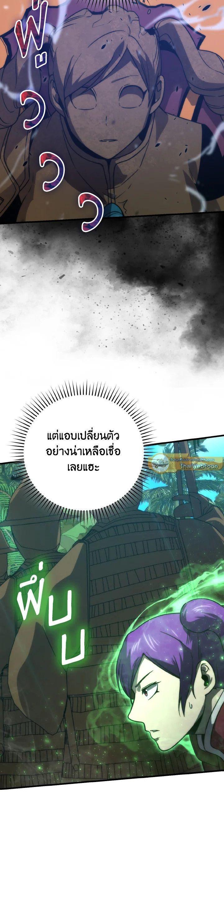 Manga-lc-com อ่านมังงะ อ่านการ์ตูน ออนไลน์ ฟรี The Demon King Levels Up ตอนที่ 1 2 3 4 5 6 7 8 9 10 11 12 13 14 ฟรี ไม่มีโฆษณา Manga-lc - อ่าน มังงะ อ่าน การ์ตูน ออนไลน์ อ่านมังงะ ฟรี