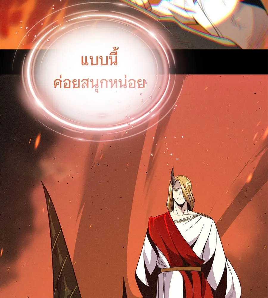 จอมเวทเกิดใหม่ในรอบ 66666 ปี ตอนที่ 153 (จบซีซัน 3) รูปที่ 134