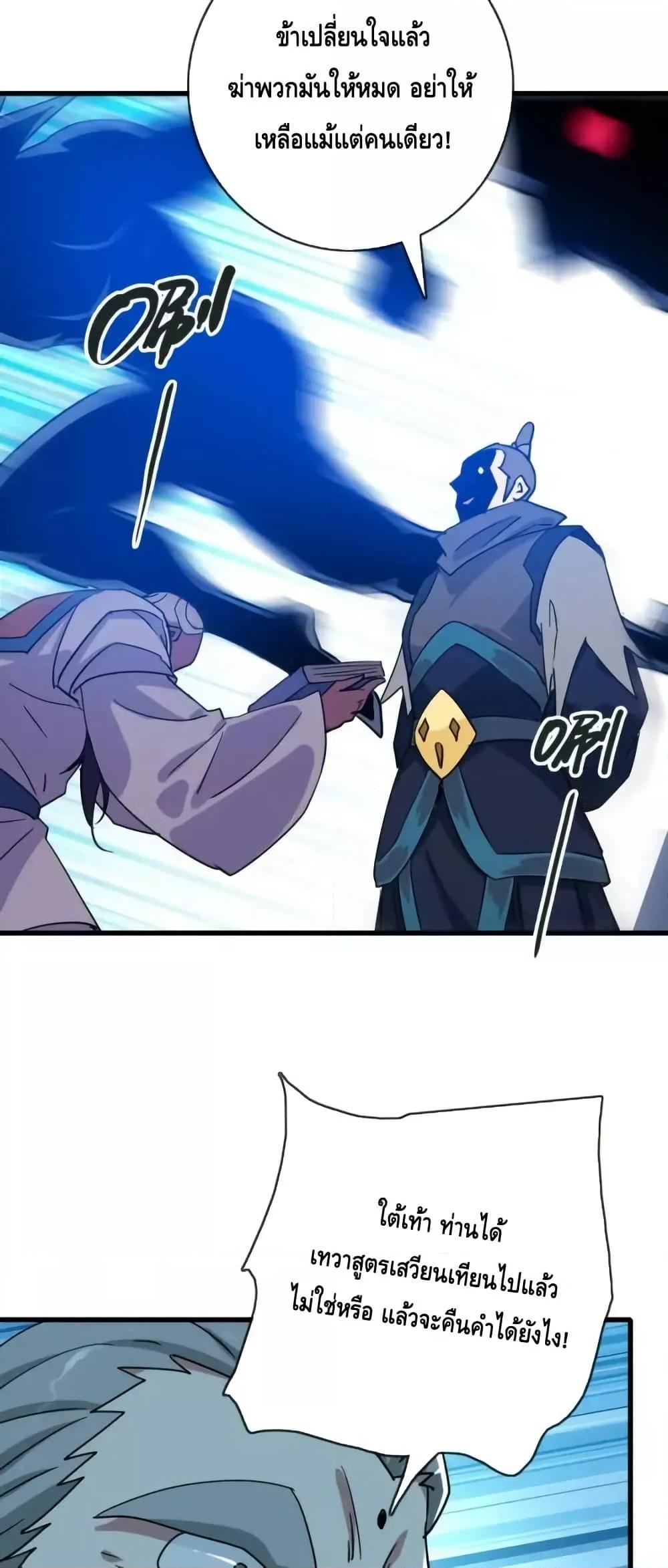 Manga-lc-com อ่านมังงะ อ่านการ์ตูน ออนไลน์ ฟรี CrazyLeveling ตอนที่ 1 2 3 4 5 6 7 8 9 10 11 12 13 14 ฟรี ไม่มีโฆษณา Manga-lc - อ่าน มังงะ อ่าน การ์ตูน ออนไลน์ อ่านมังงะ ฟรี