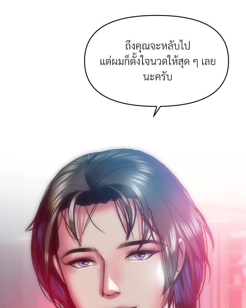 Doujin-Lc- อ่าน โดจิน มังฮวา เกาหลี ญี่ปุ่น จีน แปลไทย เมืองกระหายรัก ตอนที่ 1 2 3 4 5 6 7 8 9 10 11 12 13 14 ฟรี ไม่มีโฆษณา อ่าน โดจิน Manhwa เกาหลี ญี่ปุ่น จีน เรามีครบ คัดมาให้เน้นๆ โดจิน 18+ รับประกันความฟินโดย  Doujin Lc
