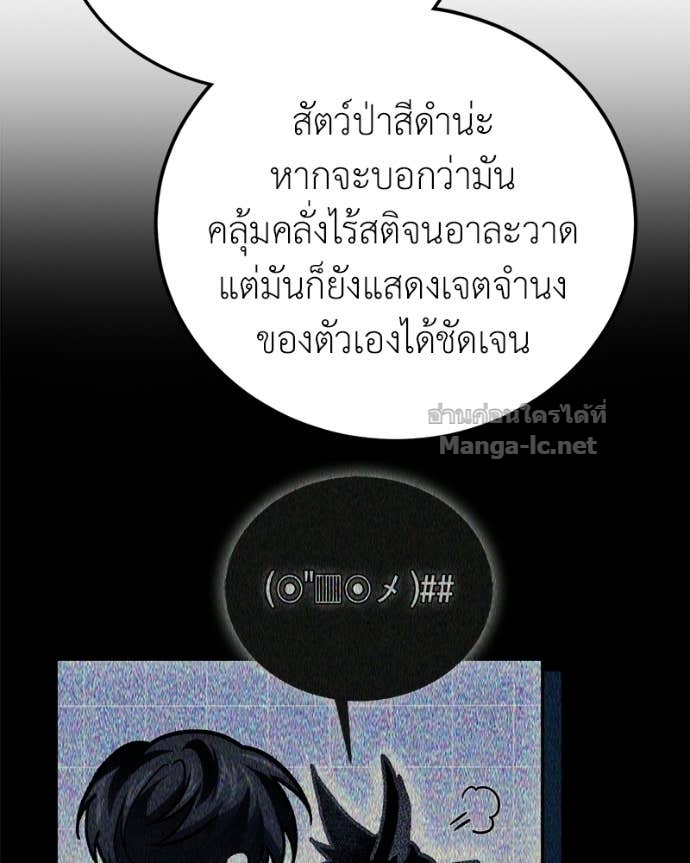 Doujin-Lc- อ่าน โดจิน มังฮวา เกาหลี ญี่ปุ่น จีน แปลไทย ฮีลเลอร์กำมะลอ ตอนที่ 1 2 3 4 5 6 7 8 9 10 11 12 13 14 ฟรี ไม่มีโฆษณา อ่าน โดจิน Manhwa เกาหลี ญี่ปุ่น จีน เรามีครบ คัดมาให้เน้นๆ โดจิน 18+ รับประกันความฟินโดย Doujin Lc