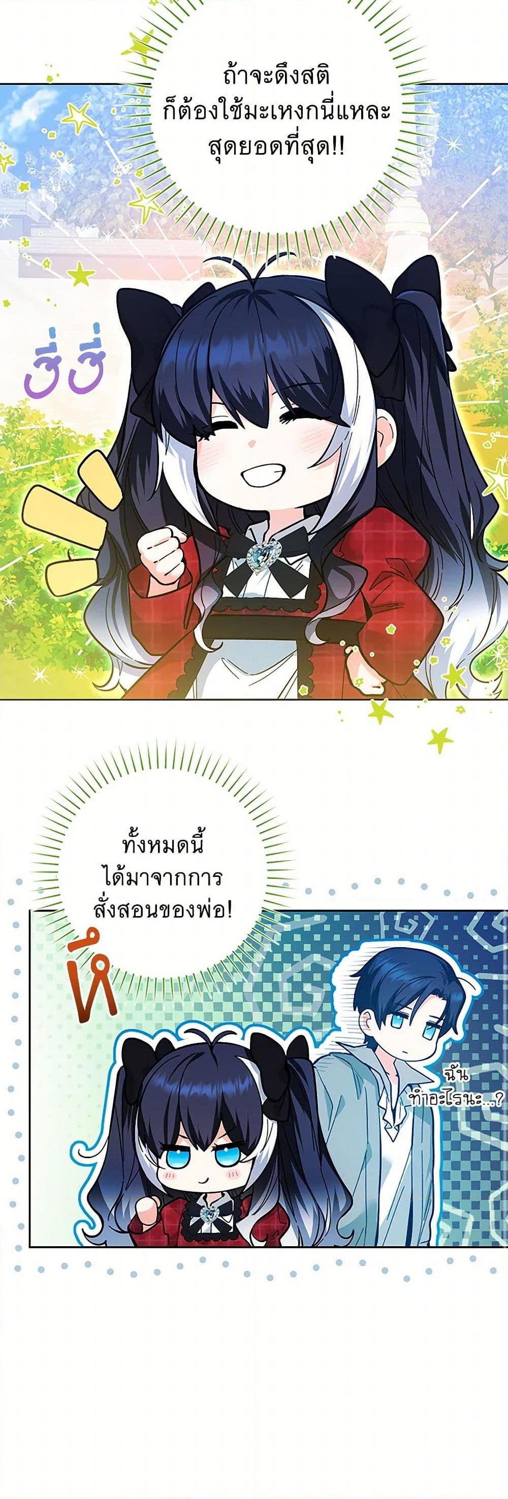 Manga-lc-com อ่านมังงะ อ่านการ์ตูน ออนไลน์ ฟรี Black Killer Whale Baby ตอนที่ 1 2 3 4 5 6 7 8 9 10 11 12 13 14 ฟรี ไม่มีโฆษณา Manga-lc - อ่าน มังงะ อ่าน การ์ตูน ออนไลน์ อ่านมังงะ ฟรี