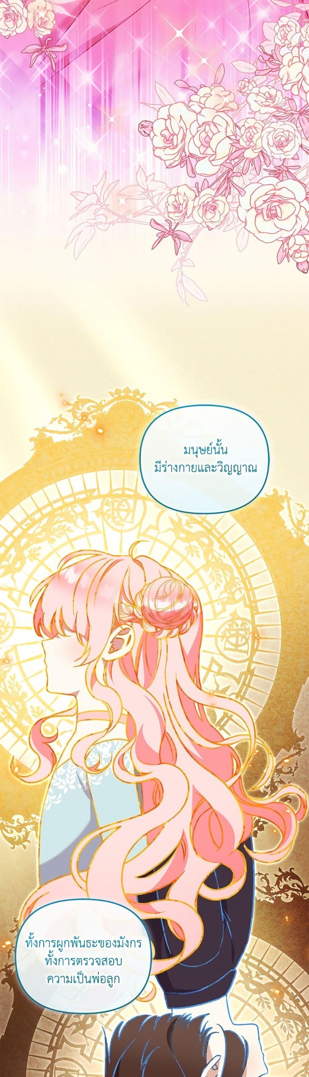 Manga-lc-com อ่านมังงะ อ่านการ์ตูน ออนไลน์ ฟรี I’m Being Raised by Villains ตอนที่ 1 2 3 4 5 6 7 8 9 10 11 12 13 14 ฟรี ไม่มีโฆษณา Manga-lc - อ่าน มังงะ อ่าน การ์ตูน ออนไลน์ อ่านมังงะ ฟรี