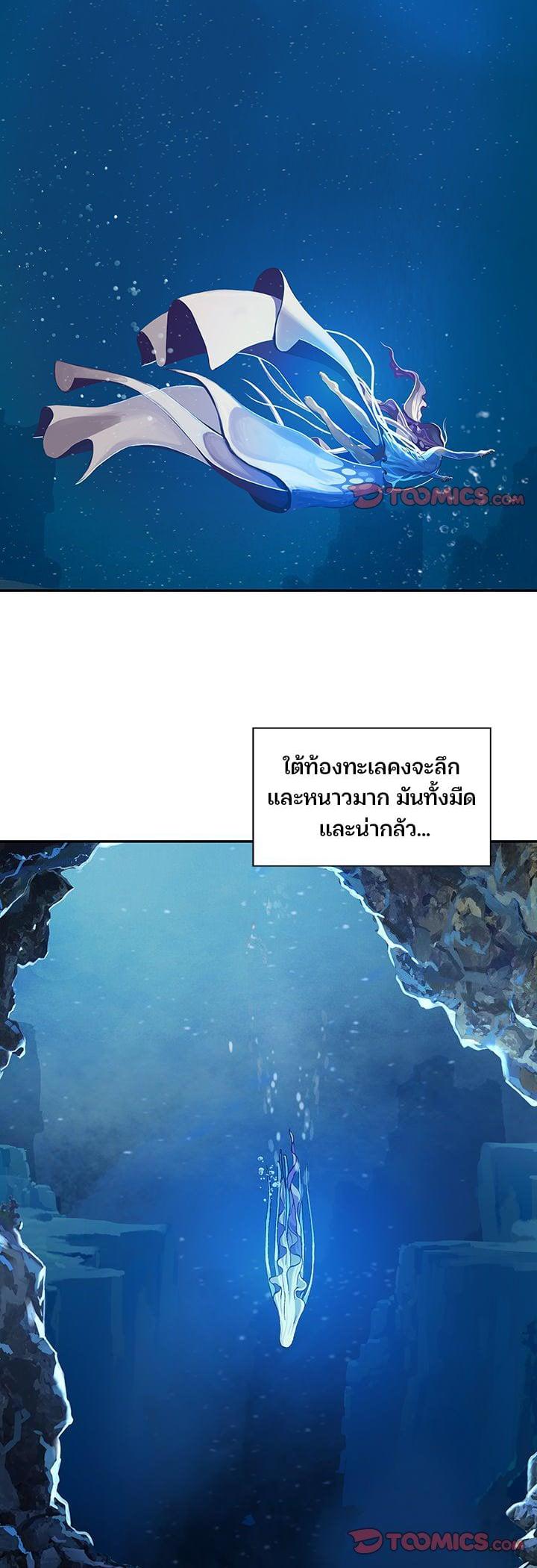 Manga-lc-com อ่านมังงะ อ่านการ์ตูน ออนไลน์ ฟรี Leviathan เลวีอาธาน อสูรกายใต้สมุทร ตอนที่ 1 2 3 4 5 6 7 8 9 10 11 12 13 14 ฟรี ไม่มีโฆษณา Manga-lc - อ่าน มังงะ อ่าน การ์ตูน ออนไลน์ อ่านมังงะ ฟรี