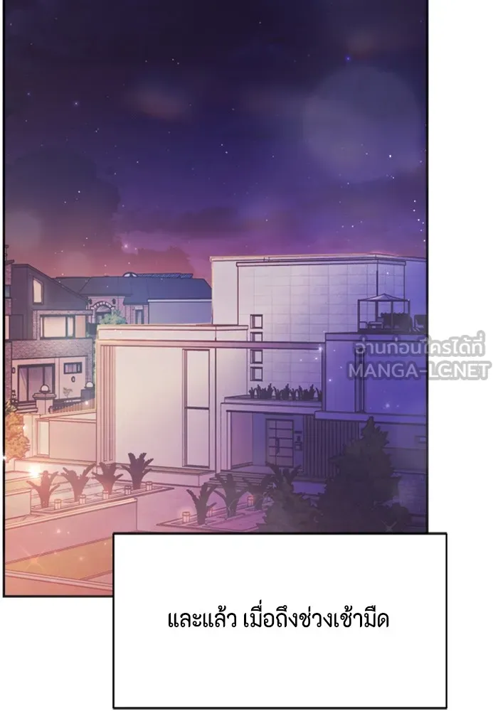 Couple Breaker ตอนที่ 32 รูปที่ 66