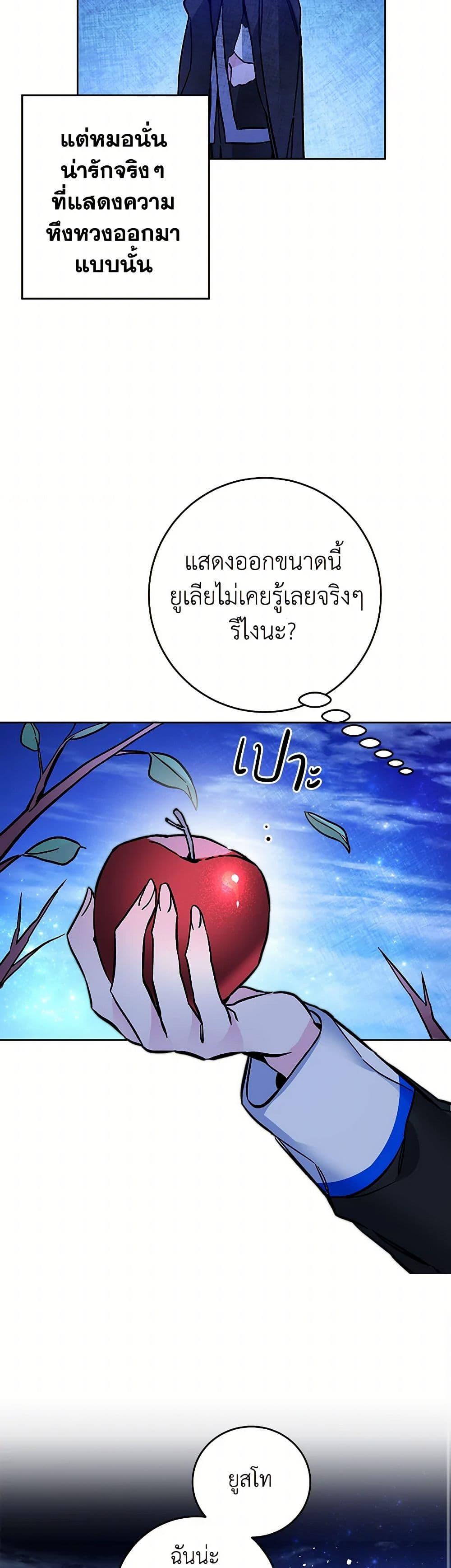 Manga-lc-com อ่านมังงะ อ่านการ์ตูน ออนไลน์ ฟรี I’ve Become the Villainous Empress of a Novel ตอนที่ 1 2 3 4 5 6 7 8 9 10 11 12 13 14 ฟรี ไม่มีโฆษณา Manga-lc - อ่าน มังงะ อ่าน การ์ตูน ออนไลน์ อ่านมังงะ ฟรี