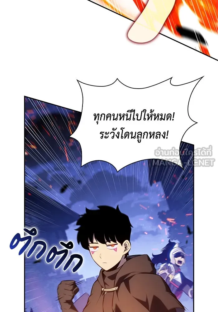 ลูกชายคนเล็กของดยุกคือมือสังหาร ตอนที่ 86 รูปที่ 126