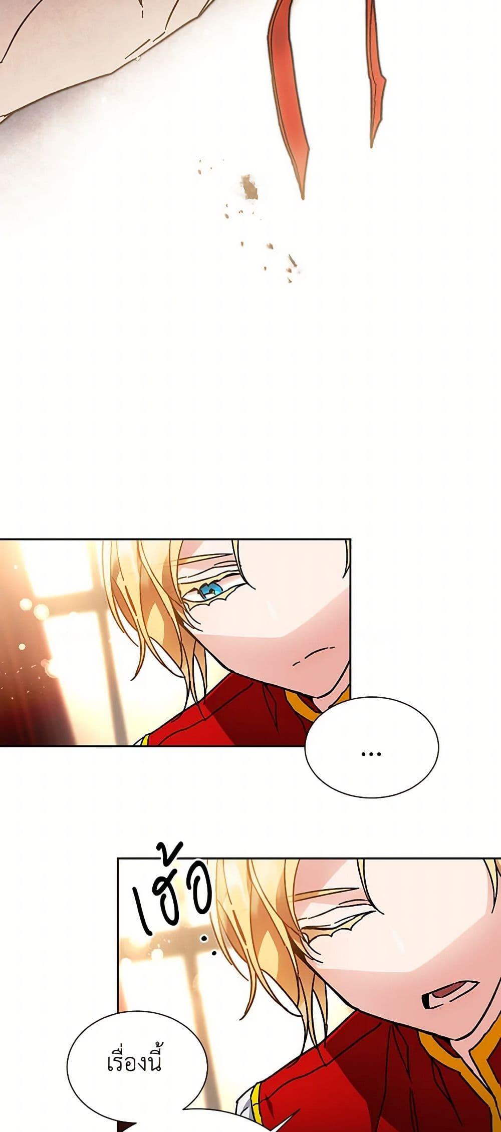 Manga-lc-com อ่านมังงะ อ่านการ์ตูน ออนไลน์ ฟรี I’ve Become the Villainous Empress of a Novel ตอนที่ 1 2 3 4 5 6 7 8 9 10 11 12 13 14 ฟรี ไม่มีโฆษณา Manga-lc - อ่าน มังงะ อ่าน การ์ตูน ออนไลน์ อ่านมังงะ ฟรี