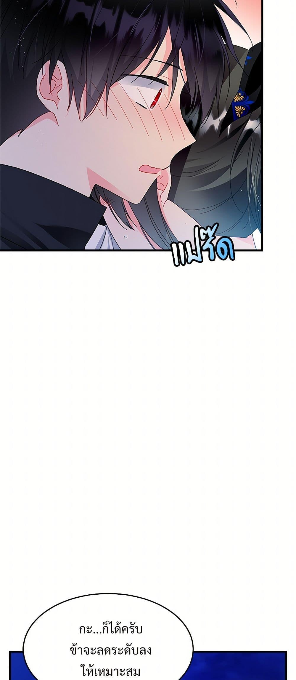 Manga-lc-com อ่านมังงะ อ่านการ์ตูน ออนไลน์ ฟรี The Lady’s Butler ตอนที่ 1 2 3 4 5 6 7 8 9 10 11 12 13 14 ฟรี ไม่มีโฆษณา Manga-lc - อ่าน มังงะ อ่าน การ์ตูน ออนไลน์ อ่านมังงะ ฟรี