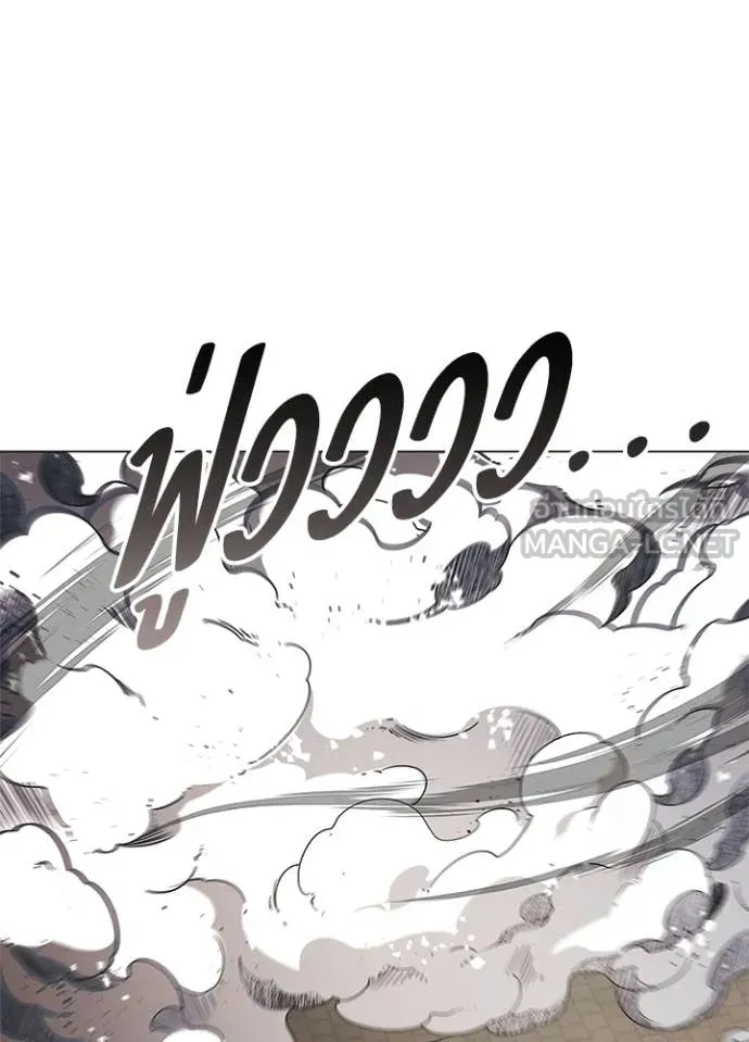 คืนแห่งโทแกบี ตอนที่ 92 รูปที่ 128