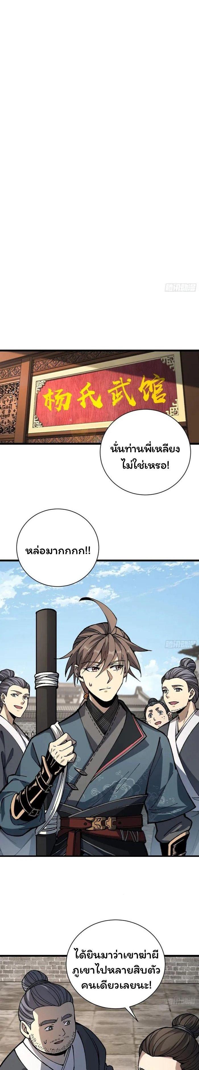 Manga-lc-com อ่านมังงะ อ่านการ์ตูน ออนไลน์ ฟรี Becoming a God, Starting as water monkey ตอนที่ 1 2 3 4 5 6 7 8 9 10 11 12 13 14 ฟรี ไม่มีโฆษณา Manga-lc - อ่าน มังงะ อ่าน การ์ตูน ออนไลน์ อ่านมังงะ ฟรี