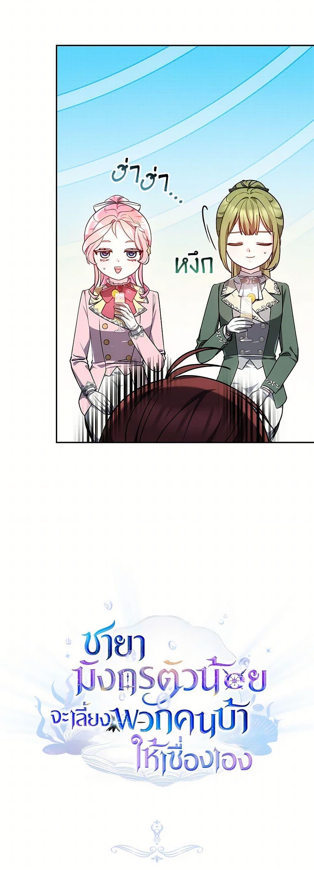 Manga-lc-com อ่านมังงะ อ่านการ์ตูน ออนไลน์ ฟรี Little Dragon Princess Tames the Crazies ตอนที่ 1 2 3 4 5 6 7 8 9 10 11 12 13 14 ฟรี ไม่มีโฆษณา Manga-lc - อ่าน มังงะ อ่าน การ์ตูน ออนไลน์ อ่านมังงะ ฟรี