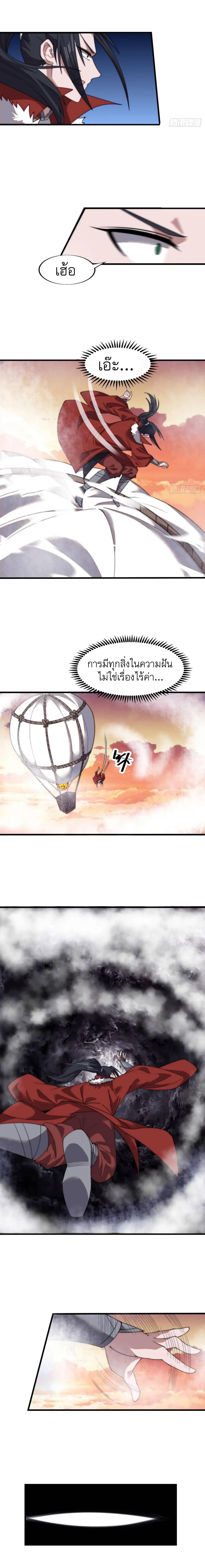 Manga-lc-com อ่านมังงะ อ่านการ์ตูน ออนไลน์ ฟรี It Starts With A Mountain ตอนที่ 1 2 3 4 5 6 7 8 9 10 11 12 13 14 ฟรี ไม่มีโฆษณา Manga-lc - อ่าน มังงะ อ่าน การ์ตูน ออนไลน์ อ่านมังงะ ฟรี