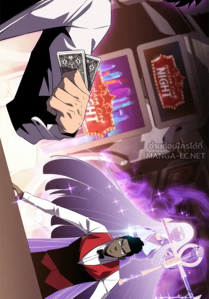 ผู้เล่นหน้าใหม่เลเวลแมกซ์ ตอนที่ 34 แบล็กมาร์เก็ต (2) รูปที่ 102