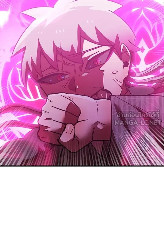 เพลเยอร์เลือดเทวะ ตอนที่ 72 รูปที่ 164