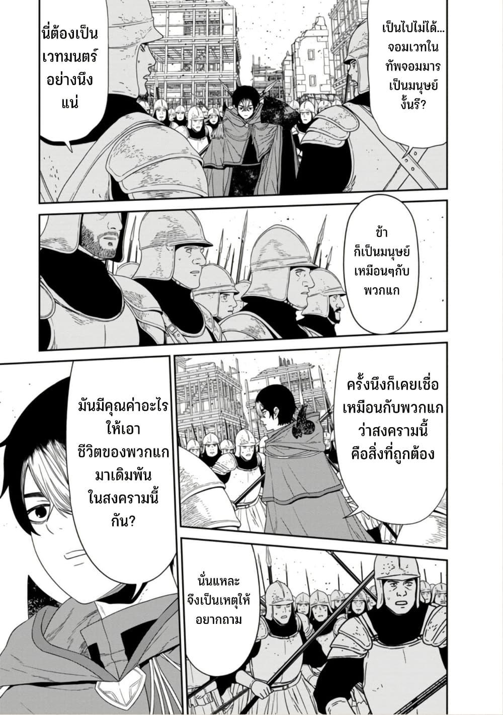 Manga-lc-com อ่านมังงะ อ่านการ์ตูน ออนไลน์ ฟรี Maou-gun Saikyou no Majutsushi wa Ningen datta เมื่อมนุษย์ได้มาสร้างฮาเร็มในทัพจอมมาร ตอนที่ 1 2 3 4 5 6 7 8 9 10 11 12 13 14 ฟรี ไม่มีโฆษณา Manga-lc - อ่าน มังงะ อ่าน การ์ตูน ออนไลน์ อ่านมังงะ ฟรี