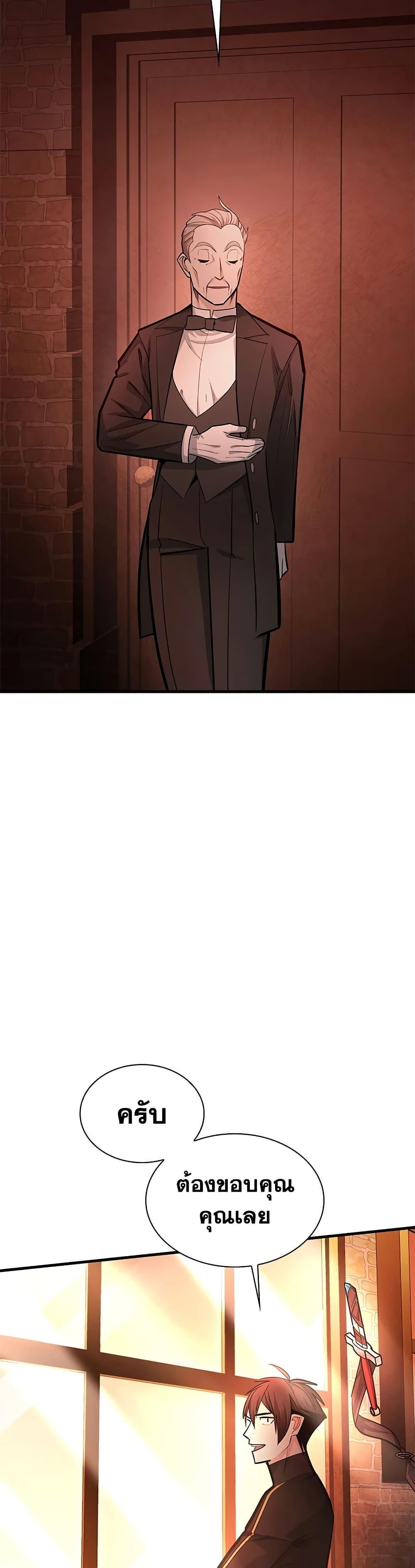 Manga-lc-com อ่านมังงะ อ่านการ์ตูน ออนไลน์ ฟรี The Tutorial is Too Hard ตอนที่ 1 2 3 4 5 6 7 8 9 10 11 12 13 14 ฟรี ไม่มีโฆษณา Manga-lc - อ่าน มังงะ อ่าน การ์ตูน ออนไลน์ อ่านมังงะ ฟรี