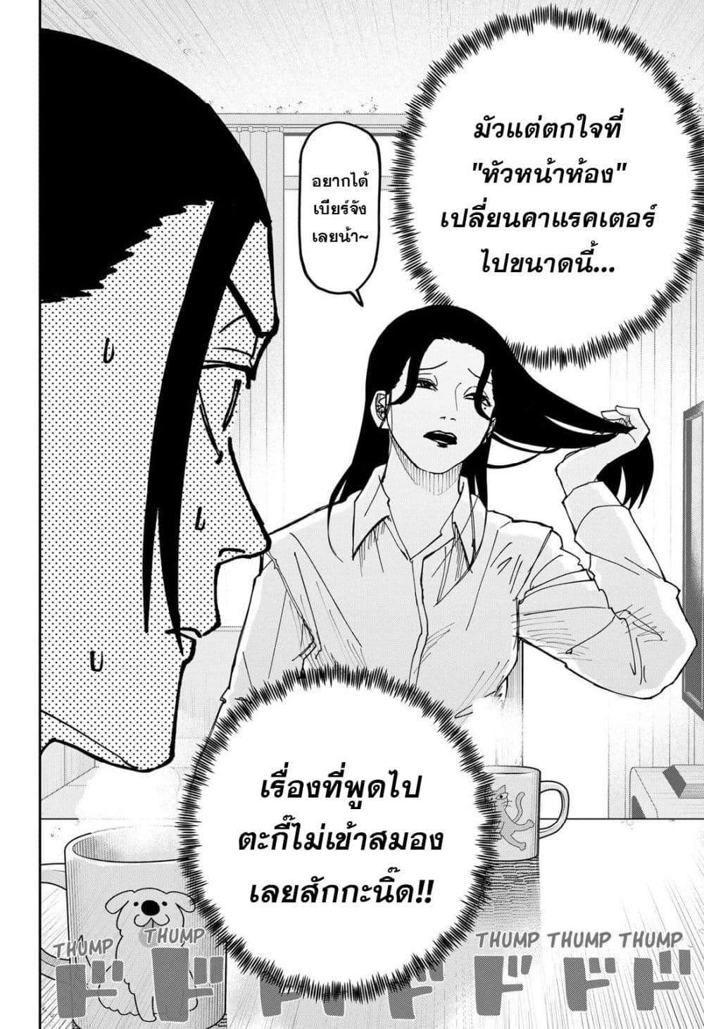 Manga-lc-com อ่านมังงะ อ่านการ์ตูน ออนไลน์ ฟรี War of the Adults ตอนที่ 1 2 3 4 5 6 7 8 9 10 11 12 13 14 ฟรี ไม่มีโฆษณา Manga-lc - อ่าน มังงะ อ่าน การ์ตูน ออนไลน์ อ่านมังงะ ฟรี