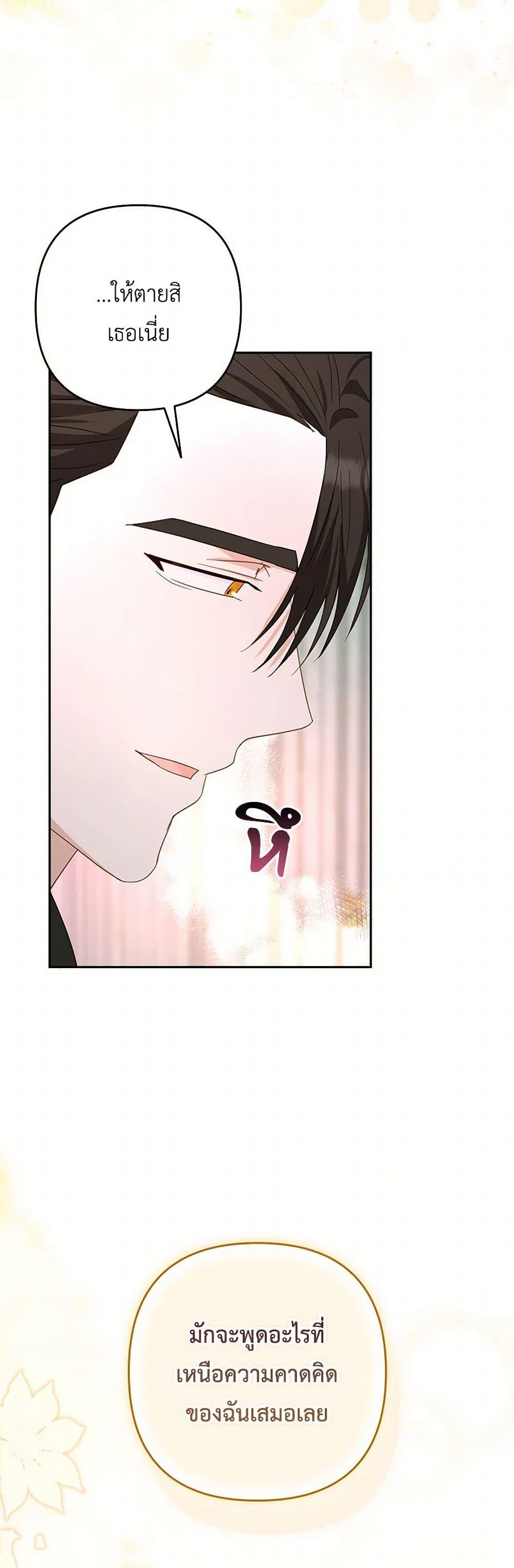 Manga-lc-com อ่านมังงะ อ่านการ์ตูน ออนไลน์ ฟรี Two Names of Night ตอนที่ 1 2 3 4 5 6 7 8 9 10 11 12 13 14 ฟรี ไม่มีโฆษณา Manga-lc - อ่าน มังงะ อ่าน การ์ตูน ออนไลน์ อ่านมังงะ ฟรี