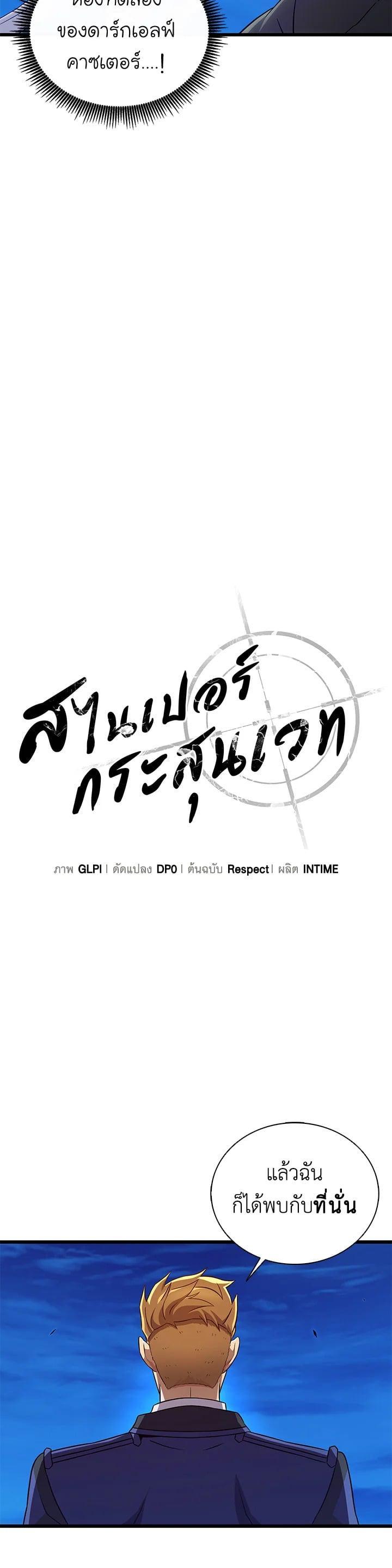 Manga-lc-com อ่านมังงะ อ่านการ์ตูน ออนไลน์ ฟรี Arcane Sniper ตอนที่ 1 2 3 4 5 6 7 8 9 10 11 12 13 14 ฟรี ไม่มีโฆษณา Manga-lc - อ่าน มังงะ อ่าน การ์ตูน ออนไลน์ อ่านมังงะ ฟรี