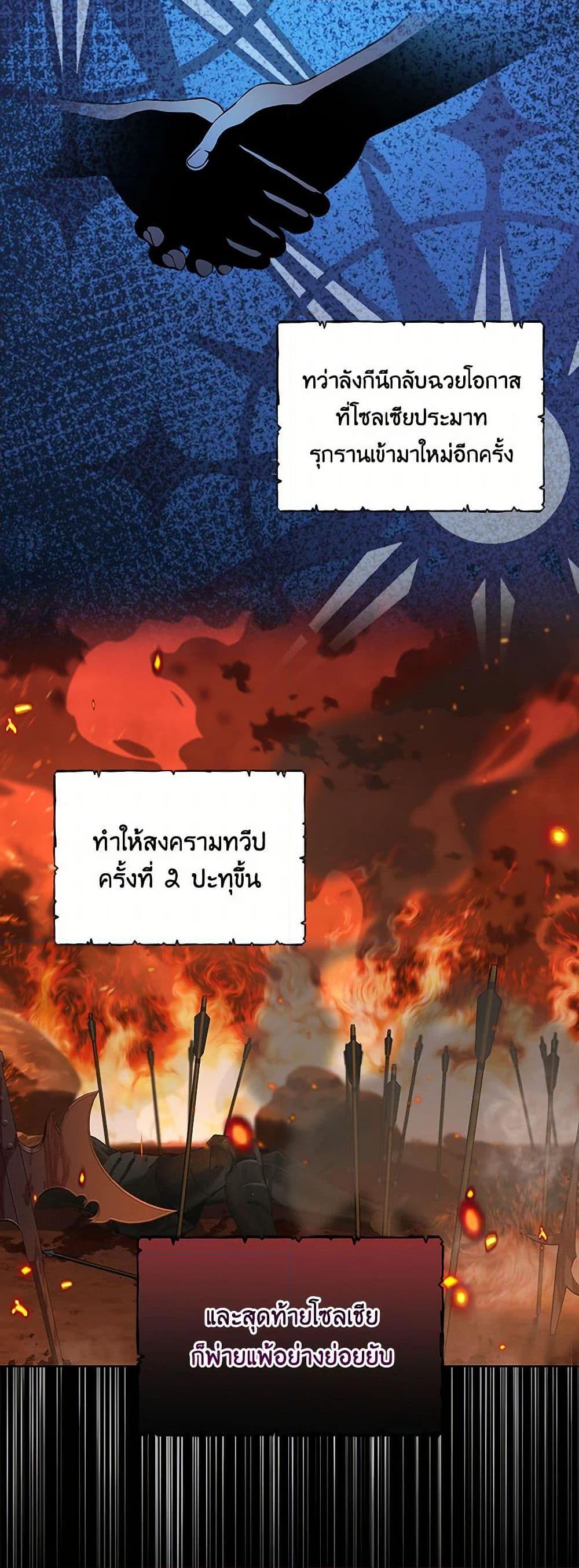 Manga-lc-com อ่านมังงะ อ่านการ์ตูน ออนไลน์ ฟรี Duchess in the Glass House ตอนที่ 1 2 3 4 5 6 7 8 9 10 11 12 13 14 ฟรี ไม่มีโฆษณา Manga-lc - อ่าน มังงะ อ่าน การ์ตูน ออนไลน์ อ่านมังงะ ฟรี