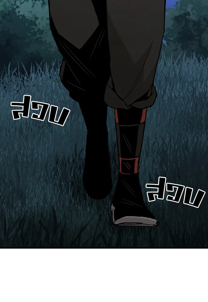 เส้นทางสู่เทพมาร ตอนที่ 10 รูปที่ 58