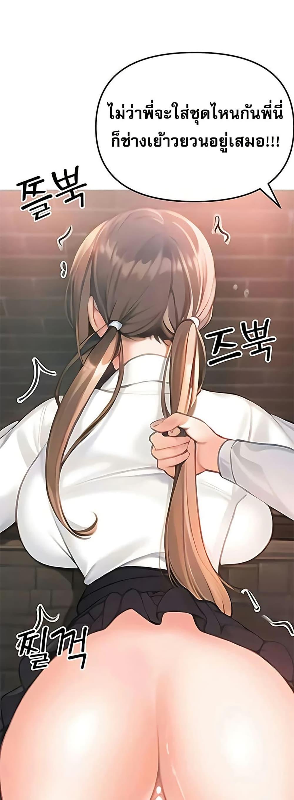 Doujin-Lc- อ่าน โดจิน มังฮวา เกาหลี ญี่ปุ่น จีน แปลไทย Troublesome Sister ตอนที่ 1 2 3 4 5 6 7 8 9 10 11 12 13 14 ฟรี ไม่มีโฆษณา อ่าน โดจิน Manhwa เกาหลี ญี่ปุ่น จีน เรามีครบ คัดมาให้เน้นๆ โดจิน 18+ รับประกันความฟินโดย  Doujin Lc