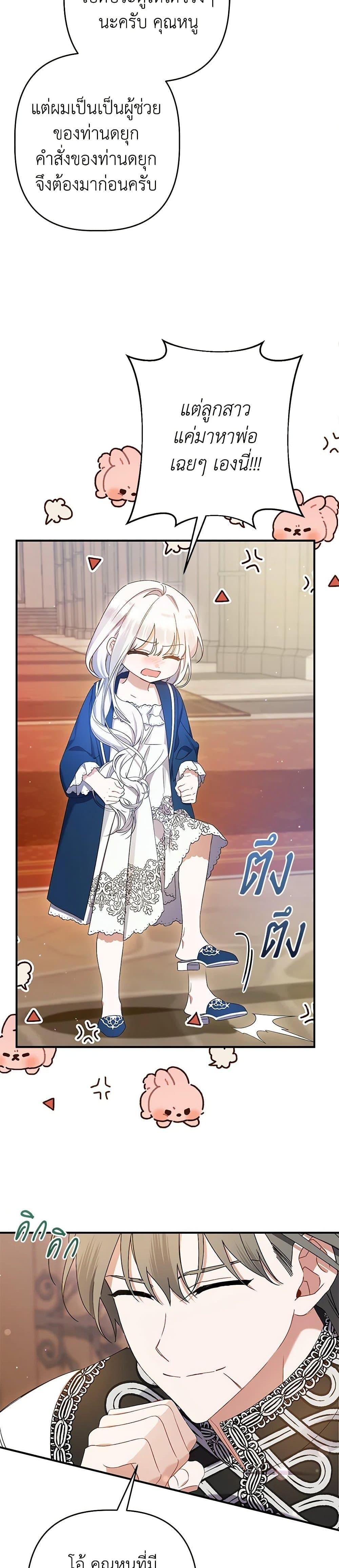 Manga-lc-com อ่านมังงะ อ่านการ์ตูน ออนไลน์ ฟรี I Was Just Taking Care of My Sick Father ตอนที่ 1 2 3 4 5 6 7 8 9 10 11 12 13 14 ฟรี ไม่มีโฆษณา Manga-lc - อ่าน มังงะ อ่าน การ์ตูน ออนไลน์ อ่านมังงะ ฟรี