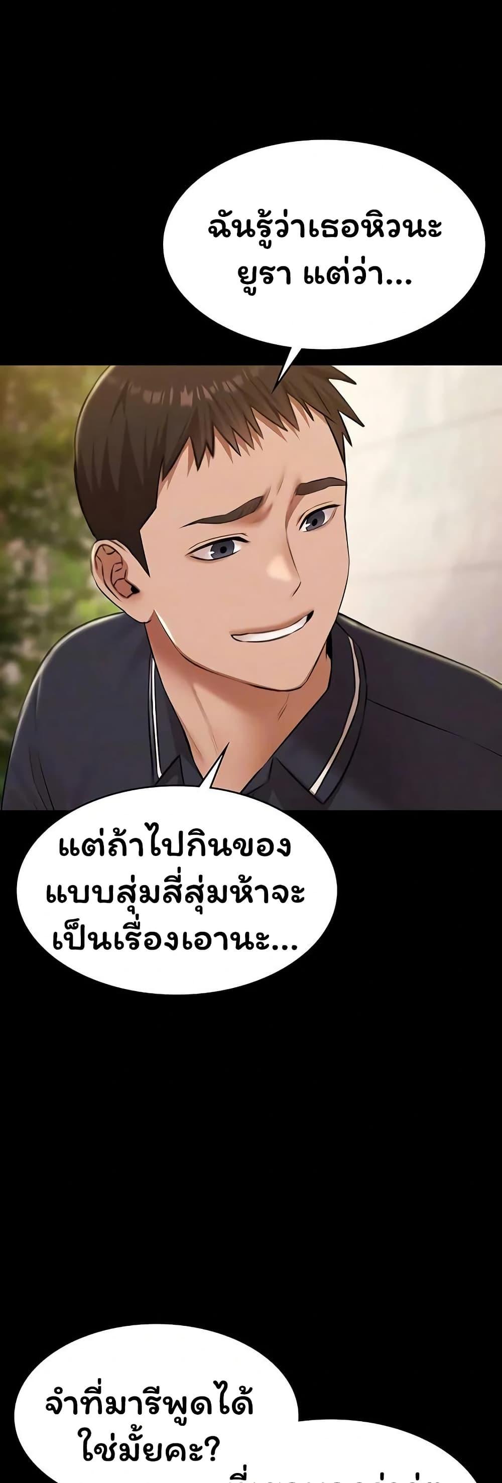Doujin-Lc- อ่าน โดจิน มังฮวา เกาหลี ญี่ปุ่น จีน แปลไทย Pool Party ตอนที่ 1 2 3 4 5 6 7 8 9 10 11 12 13 14 ฟรี ไม่มีโฆษณา อ่าน โดจิน Manhwa เกาหลี ญี่ปุ่น จีน เรามีครบ คัดมาให้เน้นๆ โดจิน 18+ รับประกันความฟินโดย  Doujin Lc