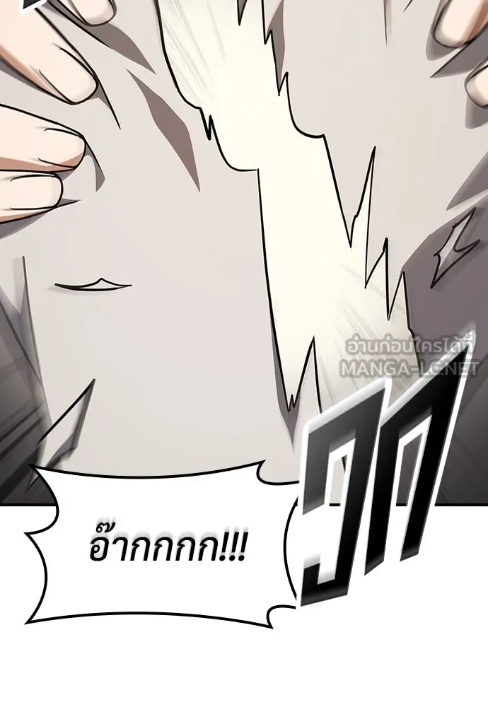 คลินิกสัตว์ต่างโลกของคิมโอจิน ตอนที่ 11 รูปที่ 30
