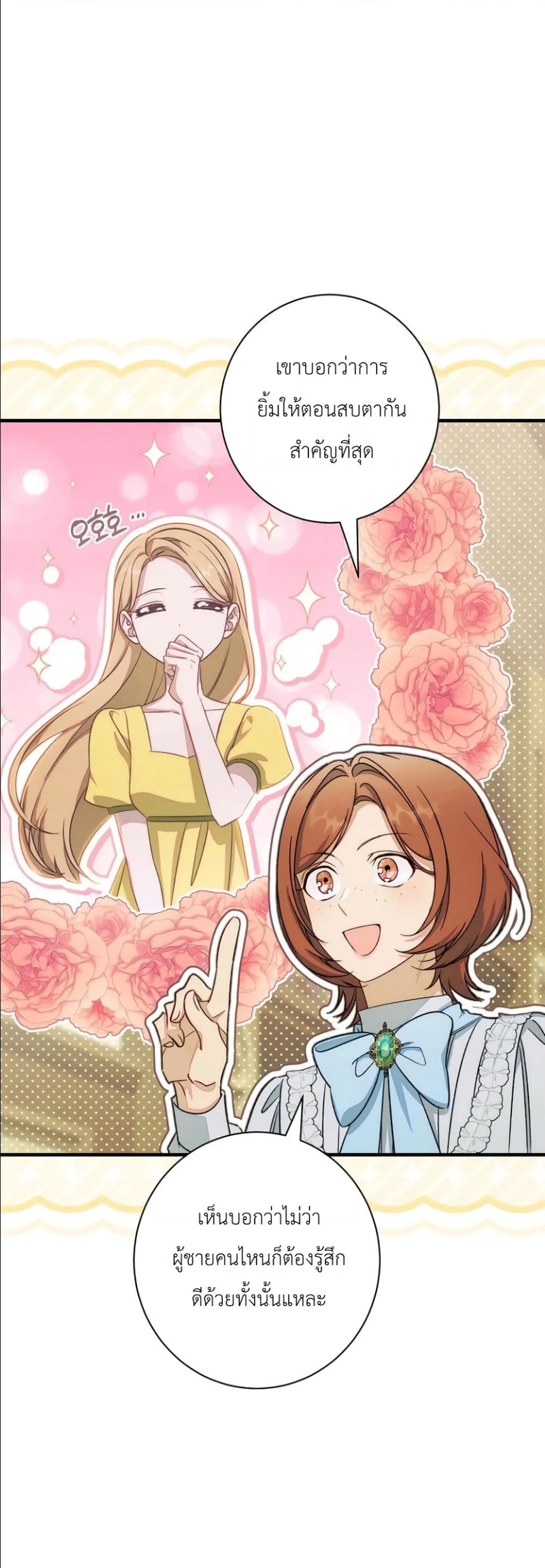 Manga-lc-com อ่านมังงะ อ่านการ์ตูน ออนไลน์ ฟรี Dating the Emperor in Secret, but I Don’t Know About It ตอนที่ 1 2 3 4 5 6 7 8 9 10 11 12 13 14 ฟรี ไม่มีโฆษณา Manga-lc - อ่าน มังงะ อ่าน การ์ตูน ออนไลน์ อ่านมังงะ ฟรี