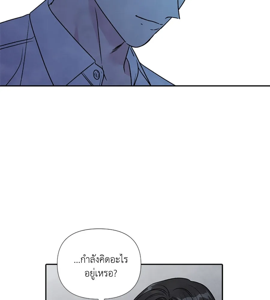 เหตุผลของคนไม่อยากอยู่ ตอนที่ 93 รูปที่ 19