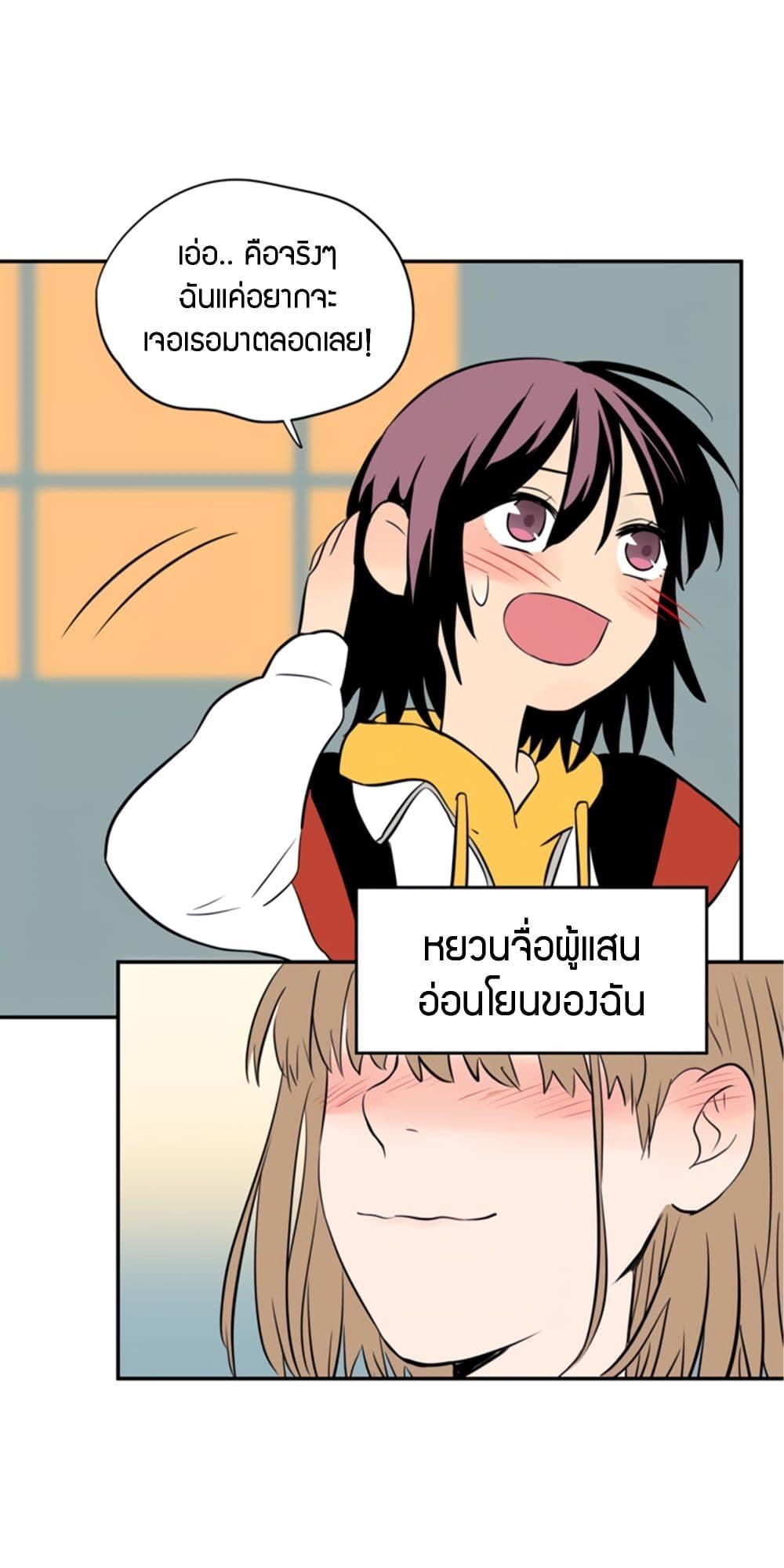 Manga-lc-com อ่านมังงะ อ่านการ์ตูน ออนไลน์ ฟรี Soulmate ตอนที่ 1 2 3 4 5 6 7 8 9 10 11 12 13 14 ฟรี ไม่มีโฆษณา Manga-lc - อ่าน มังงะ อ่าน การ์ตูน ออนไลน์ อ่านมังงะ ฟรี