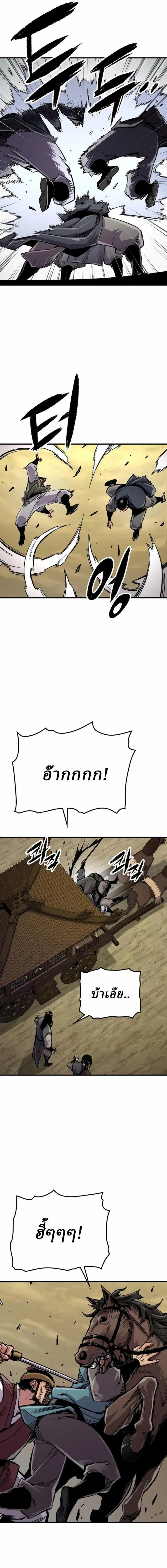 Manga-lc-com อ่านมังงะ อ่านการ์ตูน ออนไลน์ ฟรี Reborn As The Heavenly Demon ตอนที่ 1 2 3 4 5 6 7 8 9 10 11 12 13 14 ฟรี ไม่มีโฆษณา Manga-lc - อ่าน มังงะ อ่าน การ์ตูน ออนไลน์ อ่านมังงะ ฟรี