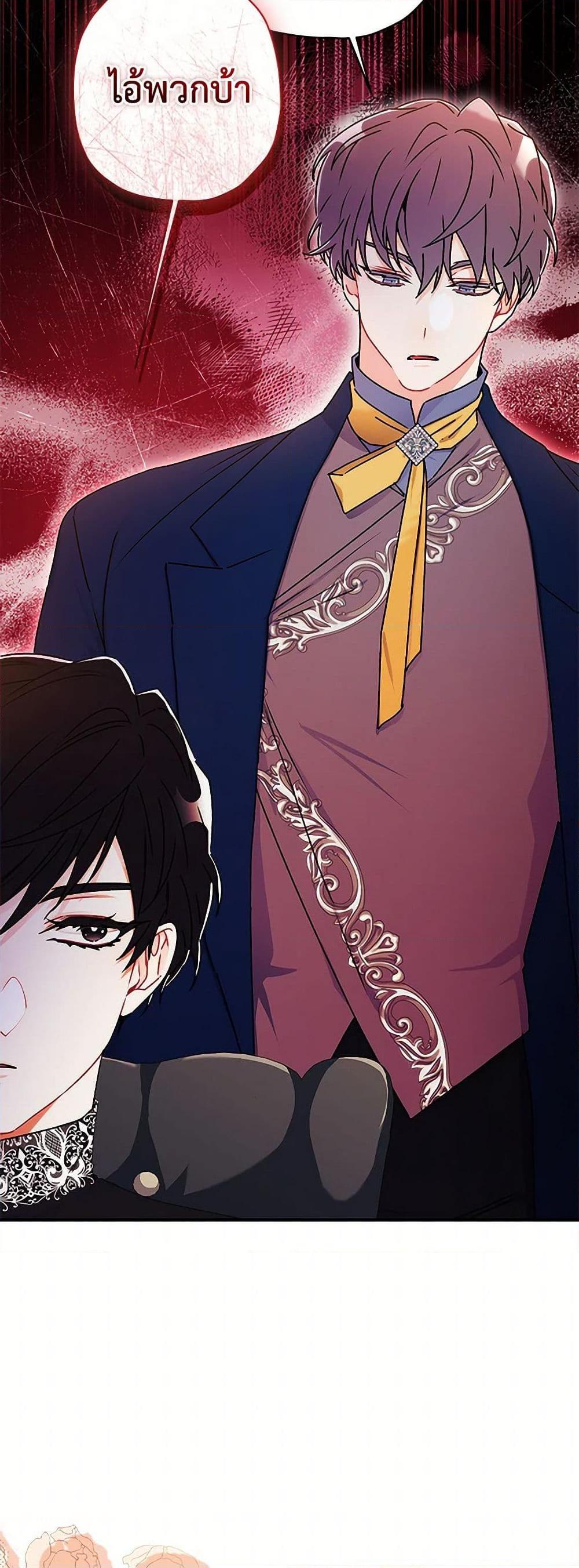 Manga-lc-com อ่านมังงะ อ่านการ์ตูน ออนไลน์ ฟรี I Became the Male Lead’s Adopted Daughter ตอนที่ 1 2 3 4 5 6 7 8 9 10 11 12 13 14 ฟรี ไม่มีโฆษณา Manga-lc - อ่าน มังงะ อ่าน การ์ตูน ออนไลน์ อ่านมังงะ ฟรี