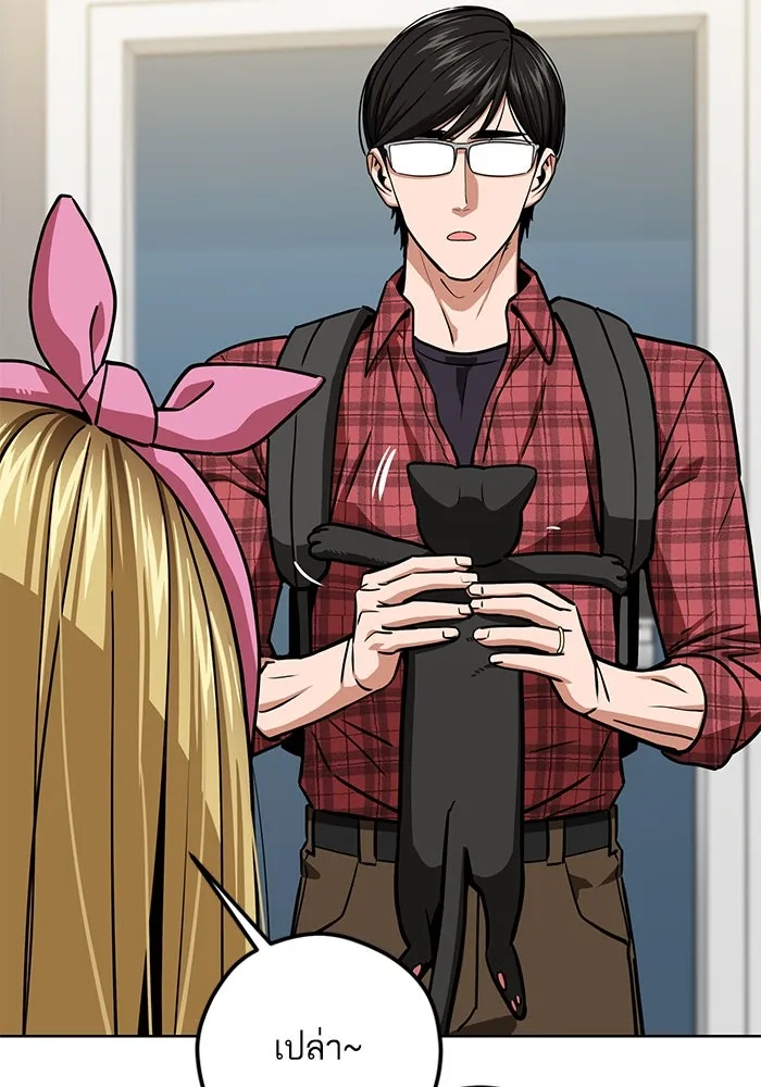 โชคชะตานำพารัก ตอนที่ 107 คอนเซปต์แบบนั้น รูปที่ 25