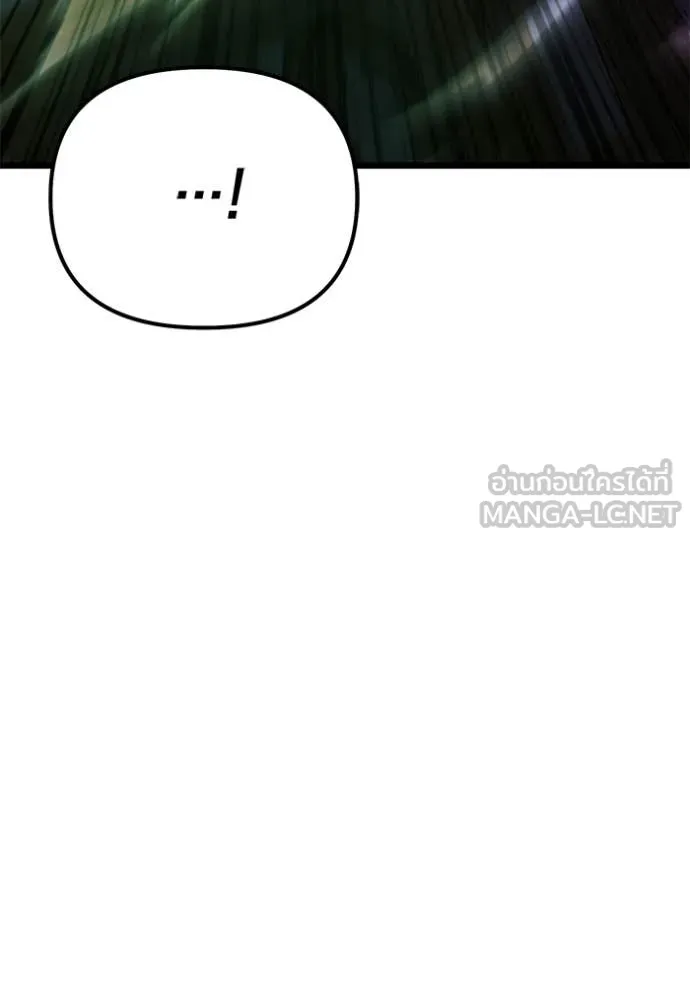 อัศวินดำล่าท้าเวลา ตอนที่ 114 รูปที่ 163