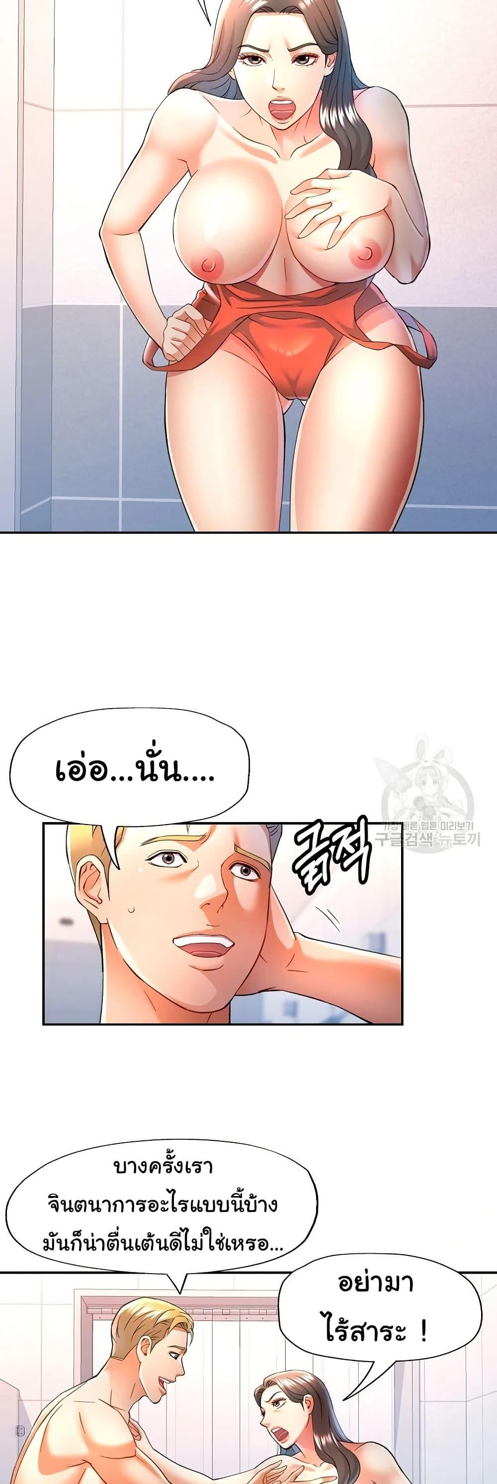 Doujin-Lc- อ่าน โดจิน มังฮวา เกาหลี ญี่ปุ่น จีน แปลไทย In Her Place ตอนที่ 1 2 3 4 5 6 7 8 9 10 11 12 13 14 ฟรี ไม่มีโฆษณา อ่าน โดจิน Manhwa เกาหลี ญี่ปุ่น จีน เรามีครบ คัดมาให้เน้นๆ โดจิน 18+ รับประกันความฟินโดย  Doujin Lc