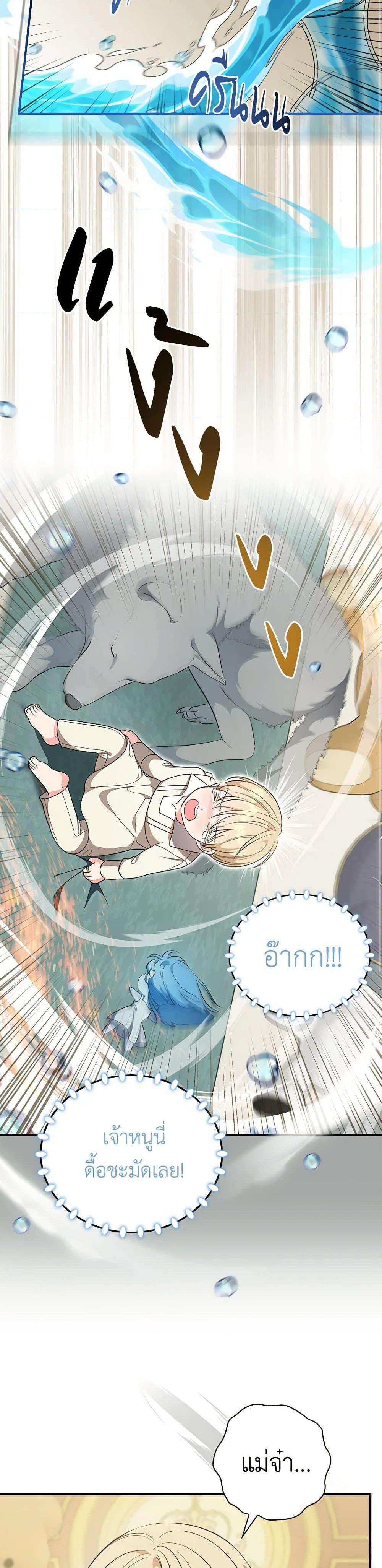 Manga-lc-com อ่านมังงะ อ่านการ์ตูน ออนไลน์ ฟรี Duchess in the Glass House ตอนที่ 1 2 3 4 5 6 7 8 9 10 11 12 13 14 ฟรี ไม่มีโฆษณา Manga-lc - อ่าน มังงะ อ่าน การ์ตูน ออนไลน์ อ่านมังงะ ฟรี