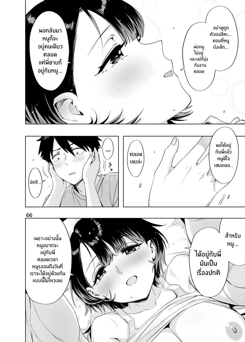 Doujin-Lc- อ่าน โดจิน มังฮวา เกาหลี ญี่ปุ่น จีน แปลไทย สัญญาในวัยเด็ก[EDGE (ED)] Ed no Eroi Hon. 2024 ตอนที่ 1 2 3 4 5 6 7 8 9 10 11 12 13 14 ฟรี ไม่มีโฆษณา อ่าน โดจิน Manhwa เกาหลี ญี่ปุ่น จีน เรามีครบ คัดมาให้เน้นๆ โดจิน 18+ รับประกันความฟินโดย  Doujin Lc