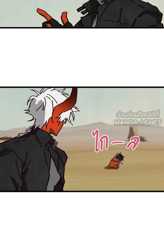 มัมหมีจ๋าหนูมาแบ๊ว ตอนที่ 4 รูปที่ 45