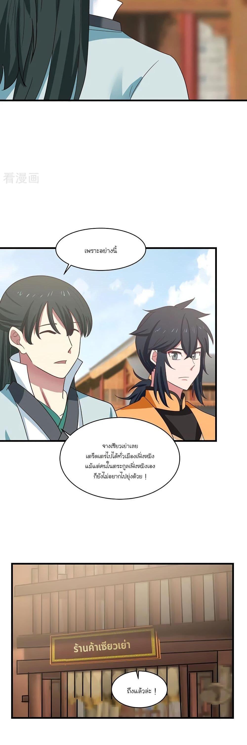 Manga-lc-com อ่านมังงะ อ่านการ์ตูน ออนไลน์ ฟรี Chaos Alchemist ตอนที่ 1 2 3 4 5 6 7 8 9 10 11 12 13 14 ฟรี ไม่มีโฆษณา Manga-lc - อ่าน มังงะ อ่าน การ์ตูน ออนไลน์ อ่านมังงะ ฟรี