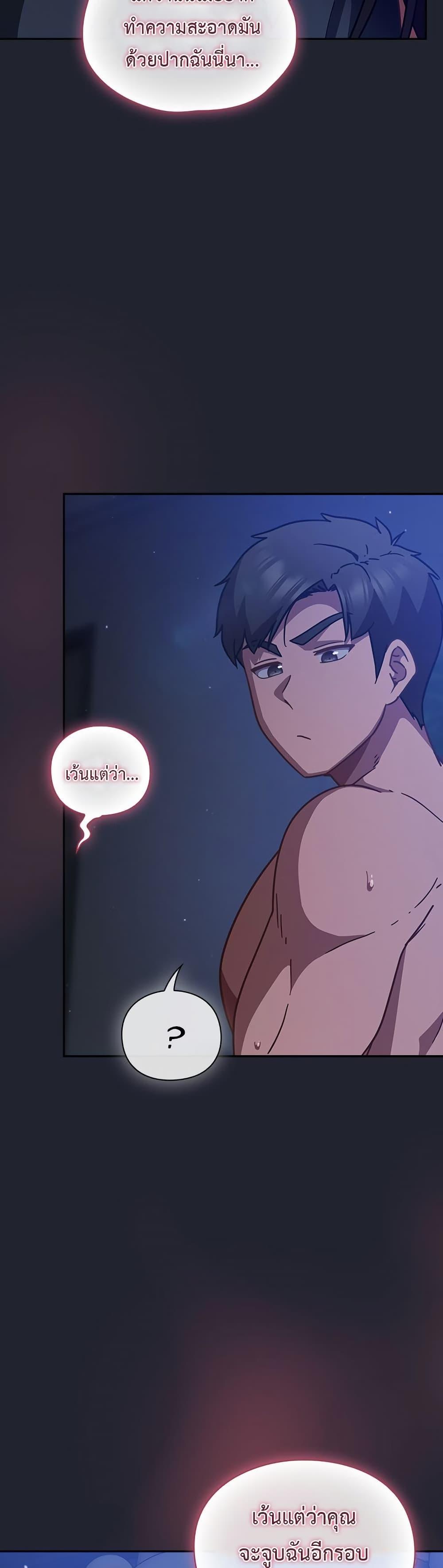 Doujin-Lc- อ่าน โดจิน มังฮวา เกาหลี ญี่ปุ่น จีน แปลไทย Let’s Play ตอนที่ 1 2 3 4 5 6 7 8 9 10 11 12 13 14 ฟรี ไม่มีโฆษณา อ่าน โดจิน Manhwa เกาหลี ญี่ปุ่น จีน เรามีครบ คัดมาให้เน้นๆ โดจิน 18+ รับประกันความฟินโดย  Doujin Lc