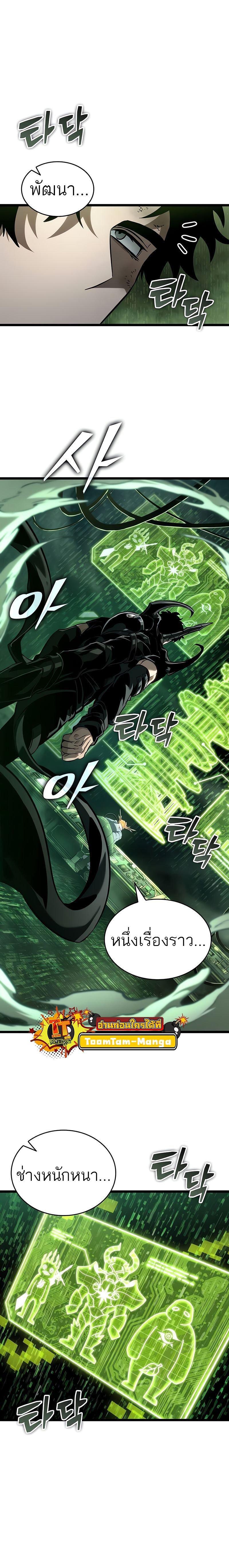 Manga-lc-com อ่านมังงะ อ่านการ์ตูน ออนไลน์ ฟรี The World After The End ตอนที่ 1 2 3 4 5 6 7 8 9 10 11 12 13 14 ฟรี ไม่มีโฆษณา Manga-lc - อ่าน มังงะ อ่าน การ์ตูน ออนไลน์ อ่านมังงะ ฟรี