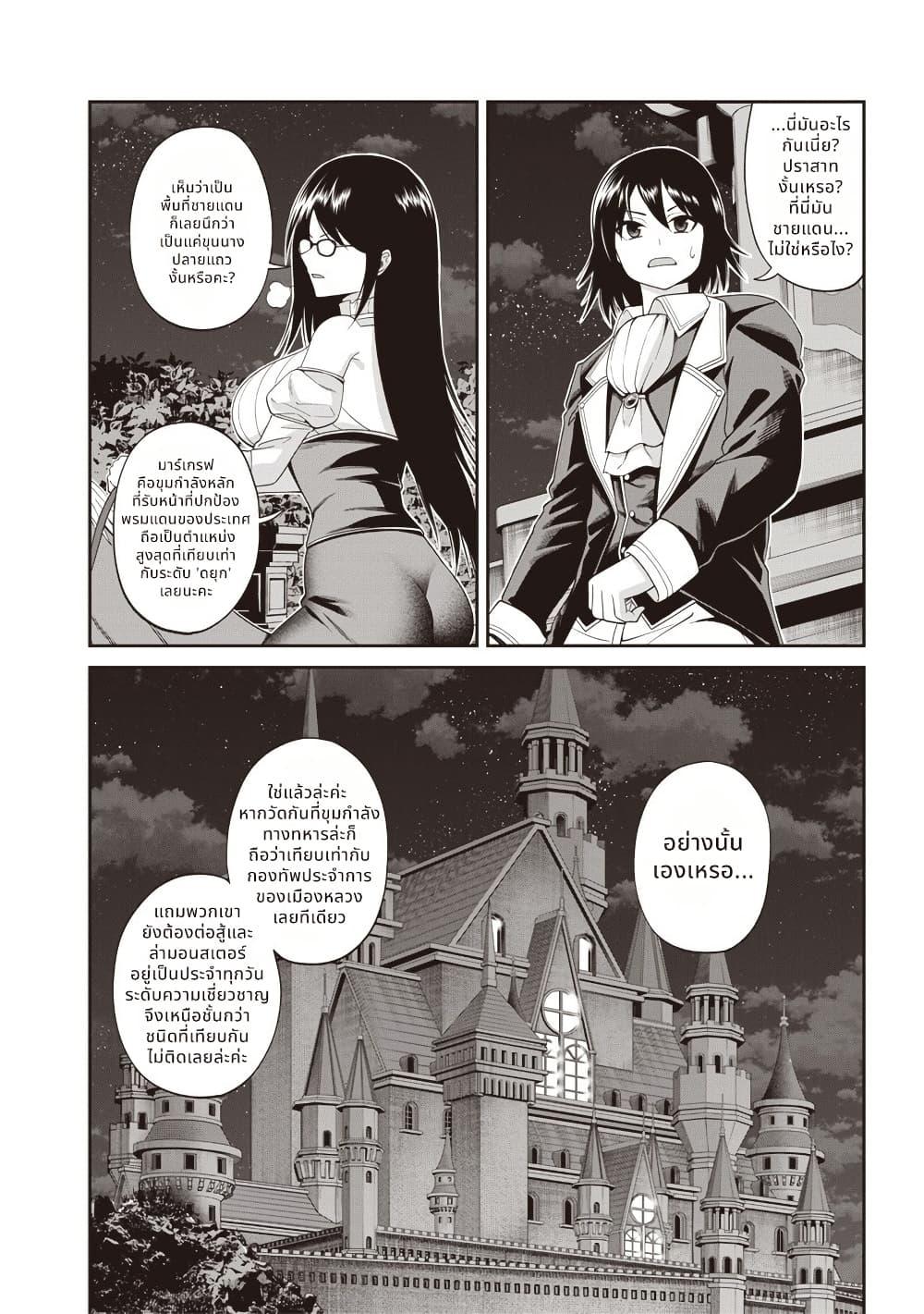 Manga-lc-com อ่านมังงะ อ่านการ์ตูน ออนไลน์ ฟรี Dokushin Kizoku Danjohi 199 Sekai no Akuyaku Reisoku ตอนที่ 1 2 3 4 5 6 7 8 9 10 11 12 13 14 ฟรี ไม่มีโฆษณา Manga-lc - อ่าน มังงะ อ่าน การ์ตูน ออนไลน์ อ่านมังงะ ฟรี